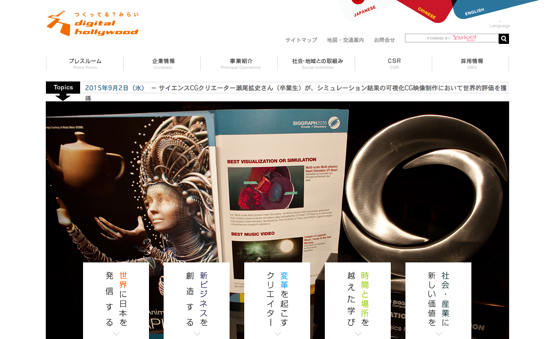 スクリーンショット 2015-10-11 18.00.35