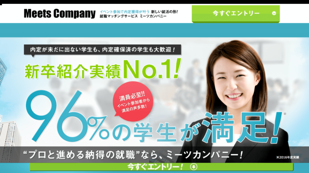 スクリーンショット 2018-03-05 13.59.13