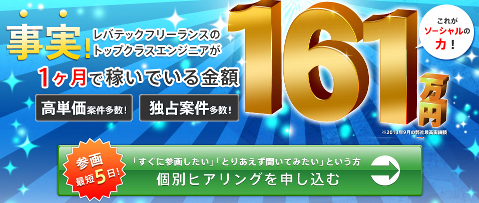 スクリーンショット 2016-01-07 12.54.44