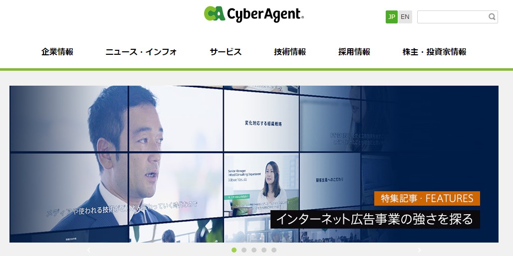 %e3%82%b5%e3%82%a4%e3%83%90%e3%83%bc%e3%82%a8%e3%83%bc%e3%82%b8%e3%82%a7%e3%83%b3%e3%83%88