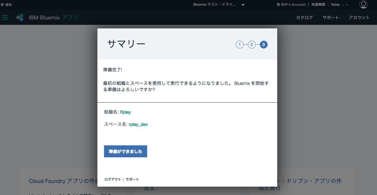 %e3%82%b9%e3%82%af%e3%83%aa%e3%83%bc%e3%83%b3%e3%82%b7%e3%83%a7%e3%83%83%e3%83%88-2017-01-11-12-02-19