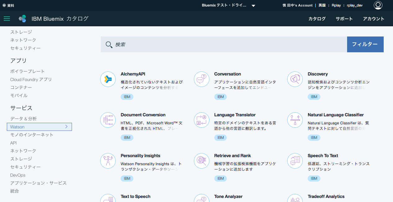 %e3%82%b9%e3%82%af%e3%83%aa%e3%83%bc%e3%83%b3%e3%82%b7%e3%83%a7%e3%83%83%e3%83%88-2017-01-11-13-14-09