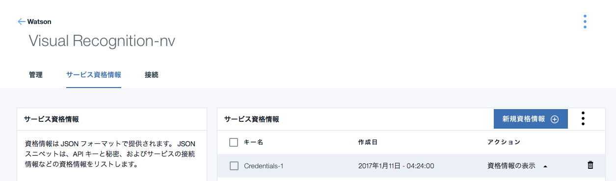 %e3%82%b9%e3%82%af%e3%83%aa%e3%83%bc%e3%83%b3%e3%82%b7%e3%83%a7%e3%83%83%e3%83%88-2017-01-11-13-40-10