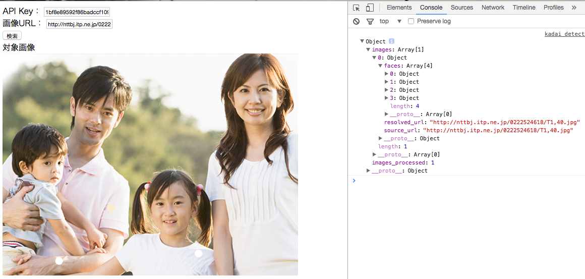 %e3%82%b9%e3%82%af%e3%83%aa%e3%83%bc%e3%83%b3%e3%82%b7%e3%83%a7%e3%83%83%e3%83%88-2017-01-11-13-44-27
