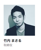 スクリーンショット 2017-02-22 8.42.05