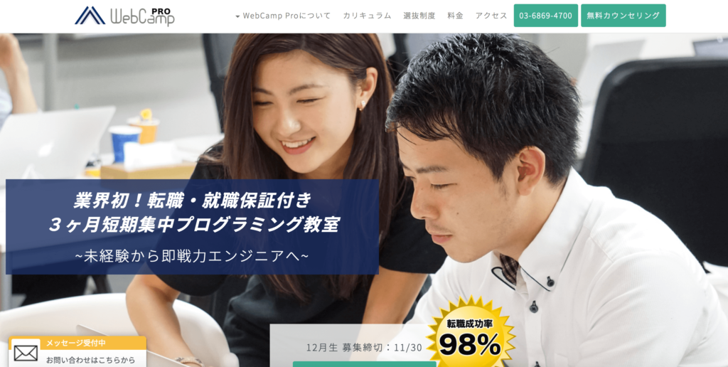 スクリーンショット 2017-11-08 13.43.25