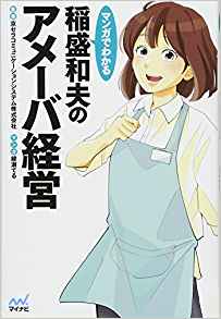 ダウンロード (3)